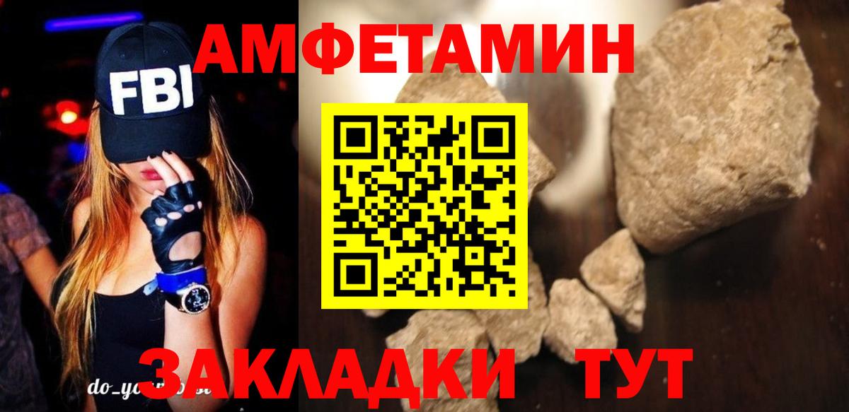 Меф МЯУ МЯУ кристаллы  Экстази  Конопля  Cocaine  MDMA  Вход с VPN  Долгопрудный  ГАШ  Alpha PVP СК  