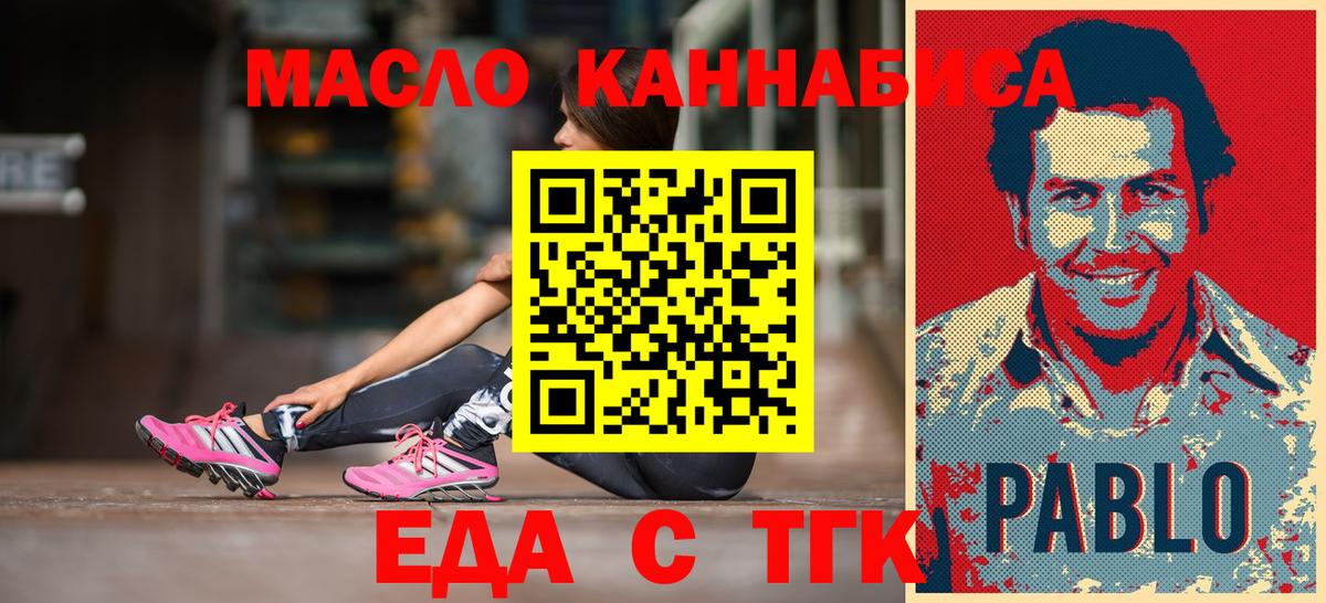 Canna-Cookies марихуана  Вход с VPN  Долгопрудный 