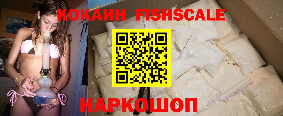 Cocaine  Вход с VPN  Долгопрудный  COCAIN 98% 
