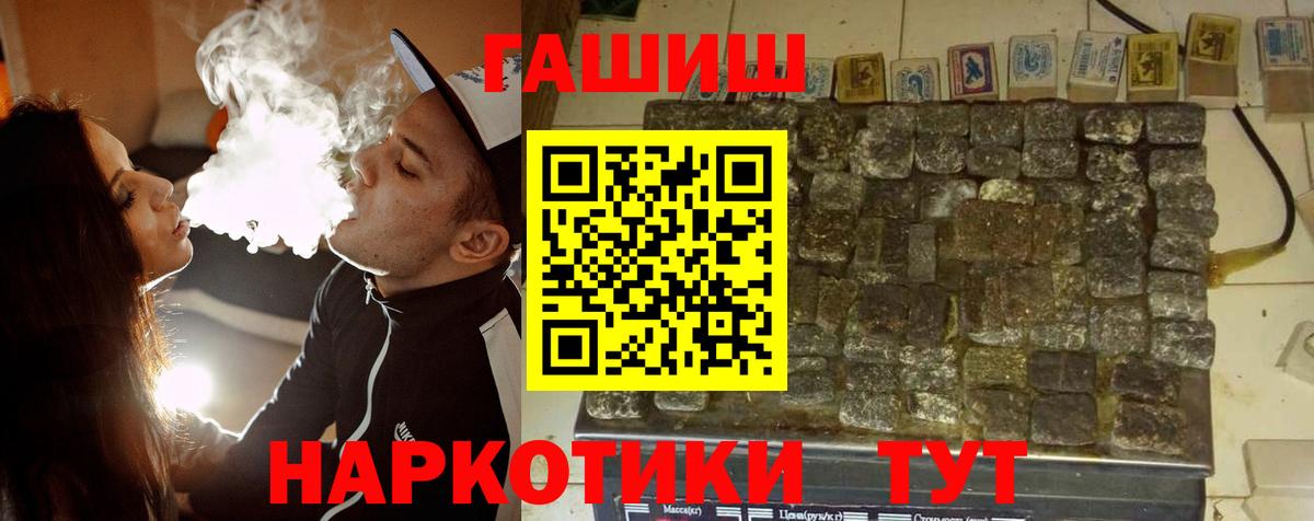 Гашиш индика сатива Долгопрудный