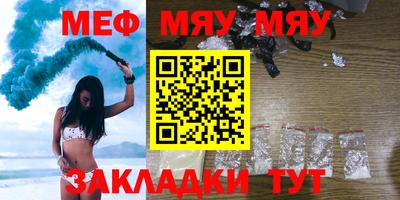 дмт Кунгур