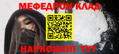 ГАЛЛЮЦИНОГЕННЫЕ ГРИБЫ Кумертау
