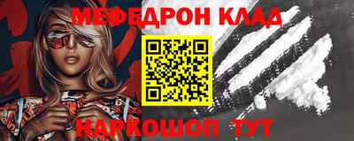 ГАЛЛЮЦИНОГЕННЫЕ ГРИБЫ Кумертау