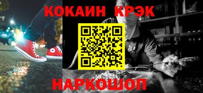 ГАЛЛЮЦИНОГЕННЫЕ ГРИБЫ Кумертау