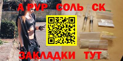 трава Кулебаки