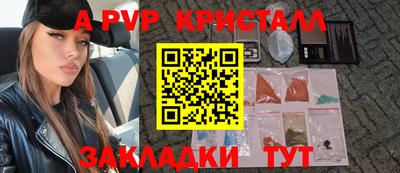 ГАЛЛЮЦИНОГЕННЫЕ ГРИБЫ Кумертау