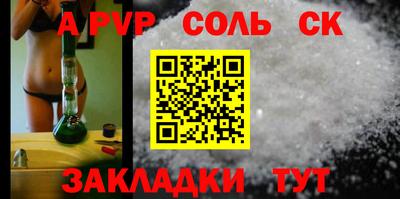 трава Кулебаки