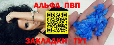 ГАЛЛЮЦИНОГЕННЫЕ ГРИБЫ Кумертау