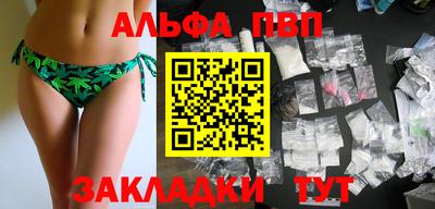 трава Кулебаки