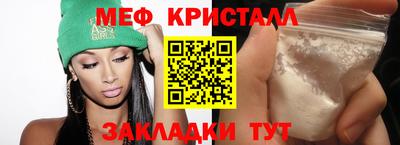 дмт Кунгур