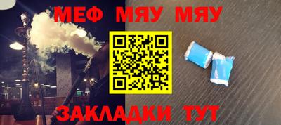 дмт Кунгур