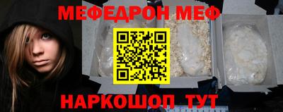 ГАЛЛЮЦИНОГЕННЫЕ ГРИБЫ Кумертау