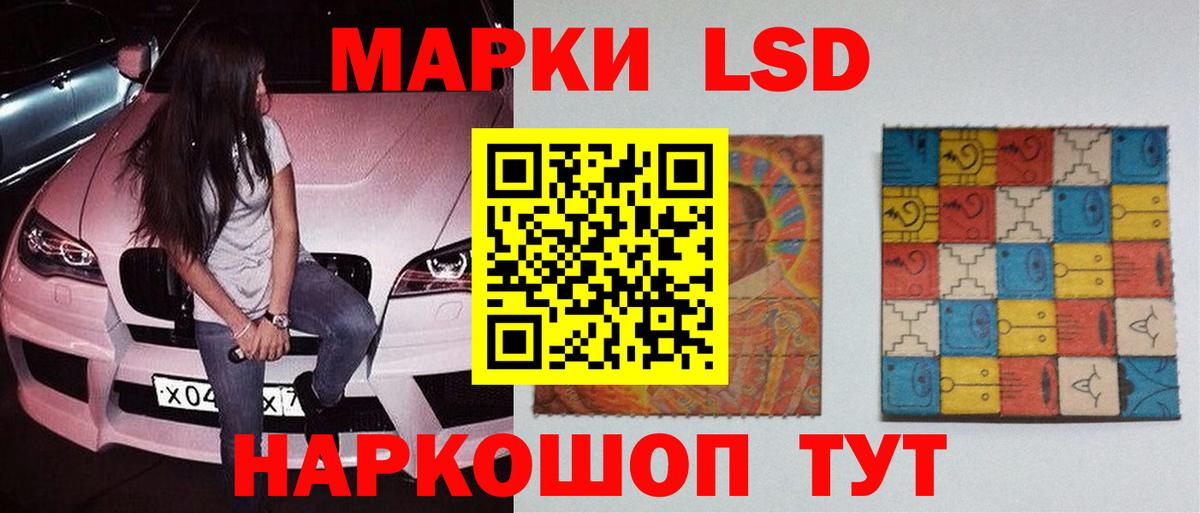ЛСД экстази ecstasy Долгопрудный