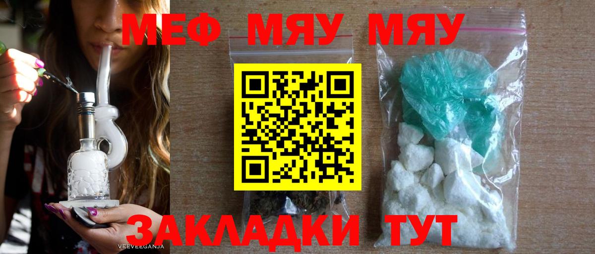 МЕФ  Долгопрудный
