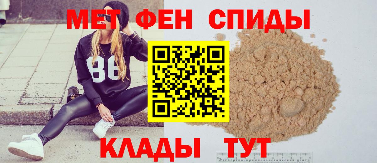 МЕТАМФЕТАМИН винт Долгопрудный