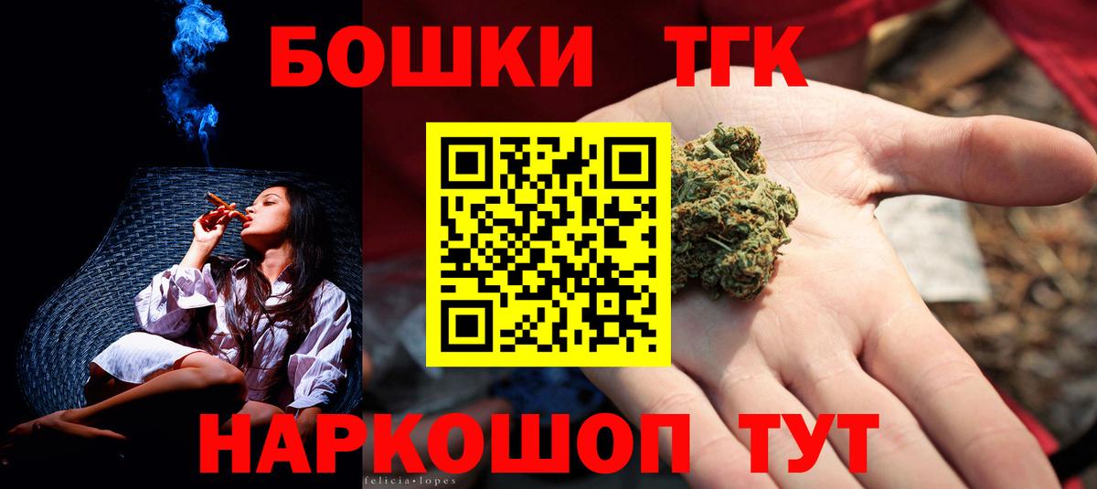 Бошки марихуана конопля Долгопрудный